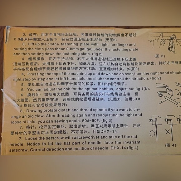 Mini Stitch For Simple Fixes - Picture 4 of 4